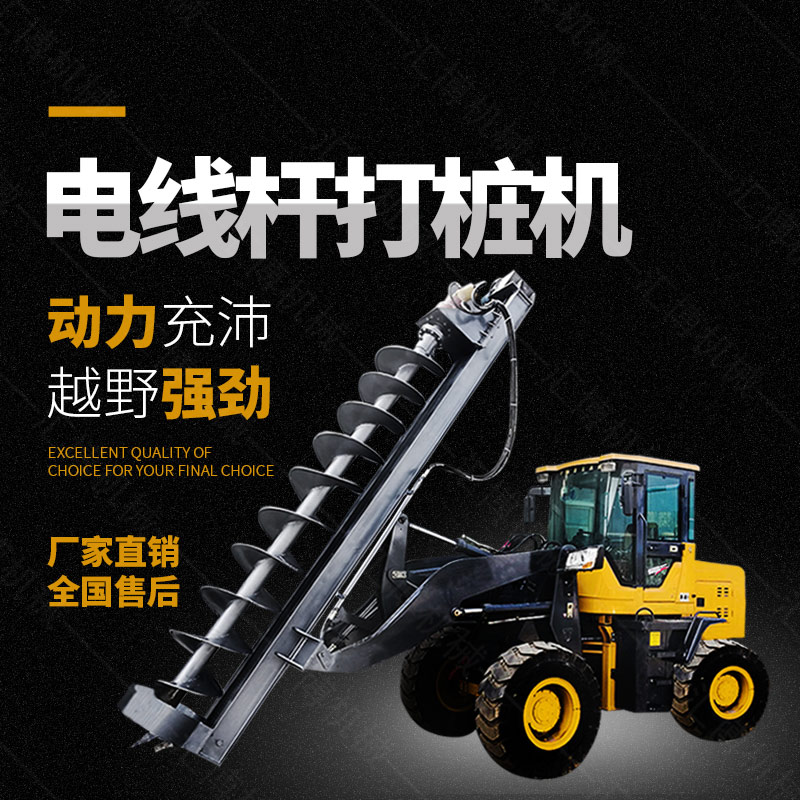 小挖機螺旋鉆機打眼機，挖掘機螺旋鉆價格